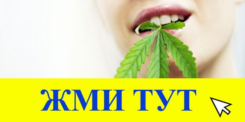 Купить наркотики в Покрове